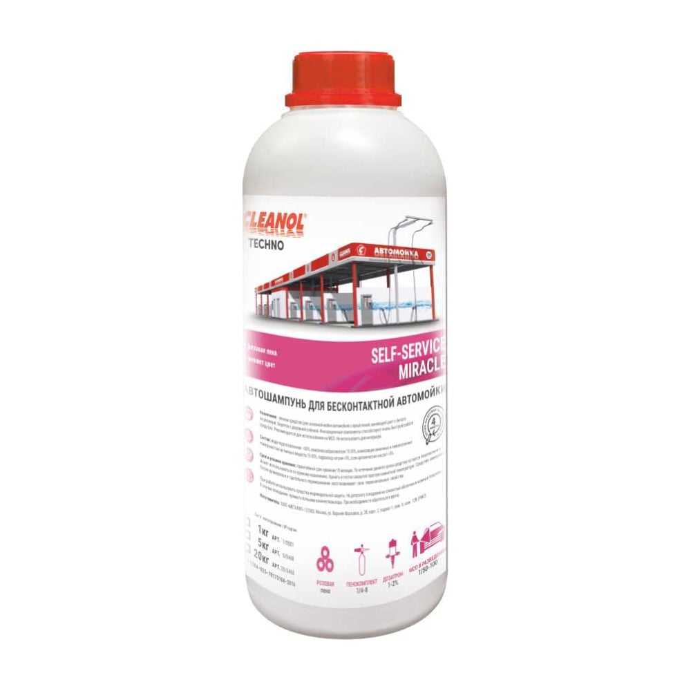 Изображение товара Автошампунь Cleanol Self-Service Miracle 1 л для бесконтактной мойки