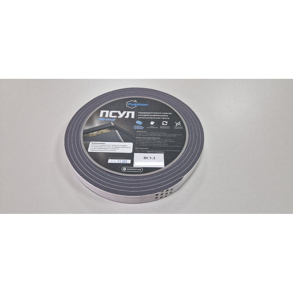 Изображение товара Уплотнитель поролоновый самоклеящийся 30 мм 3 м темно-серый