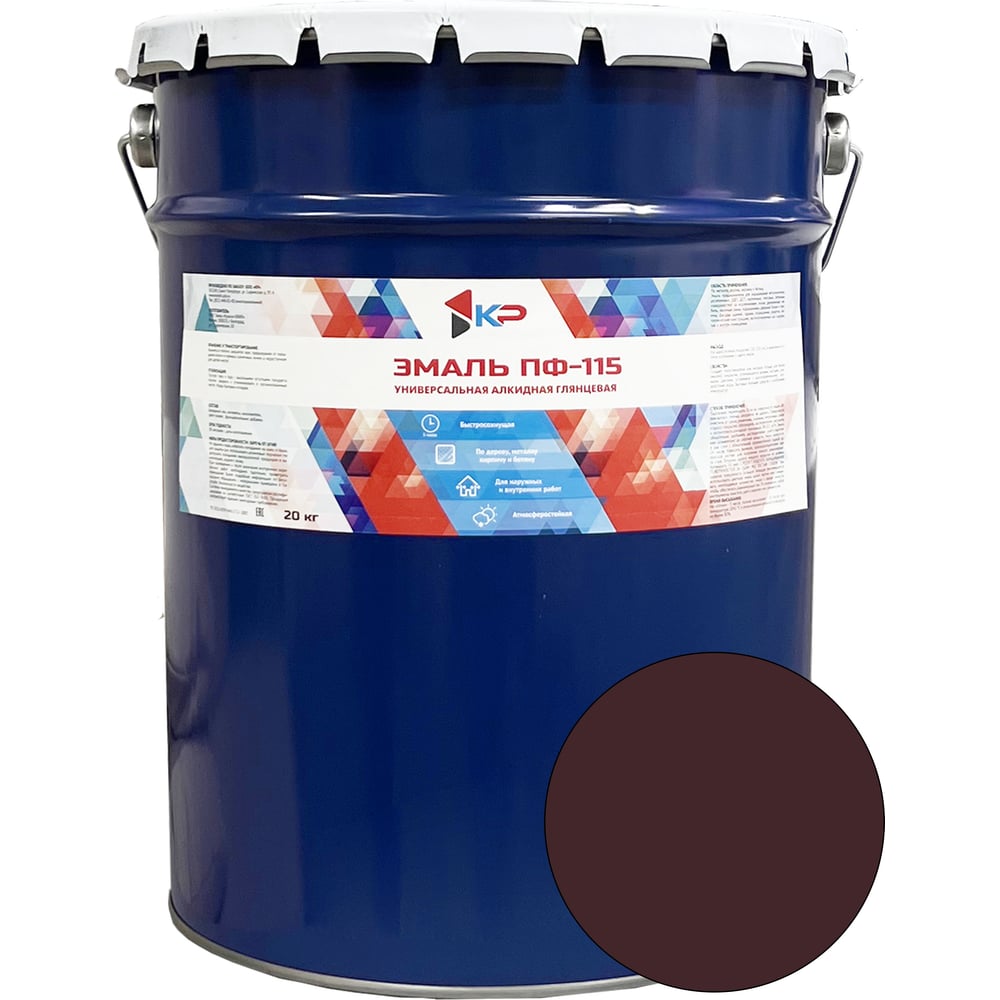 Изображение товара Эмаль КР ПФ-115 шоколадная 20 кг алкидная глянцевая влагостойкая для помещений