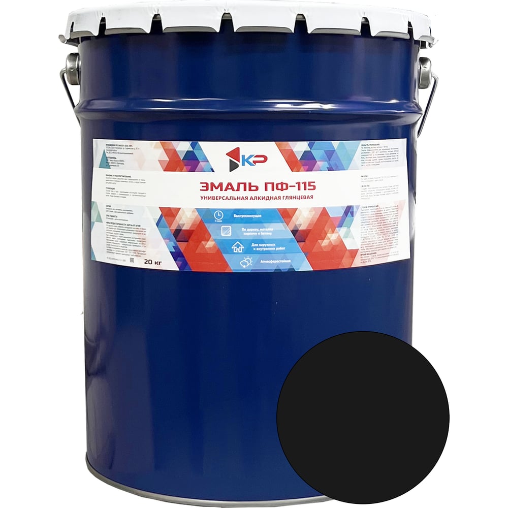 Изображение товара Эмаль КР ПФ-115 черная 20 кг - износостойкая влагостойкая алкидная краска
