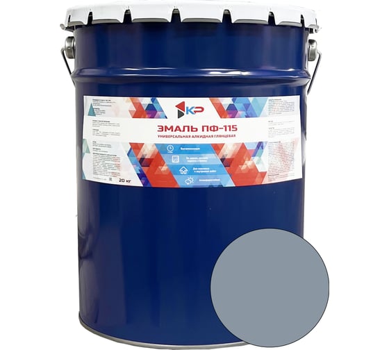 Изображение товара Эмаль КР ПФ-115 серая 20 кг 4610044292314
