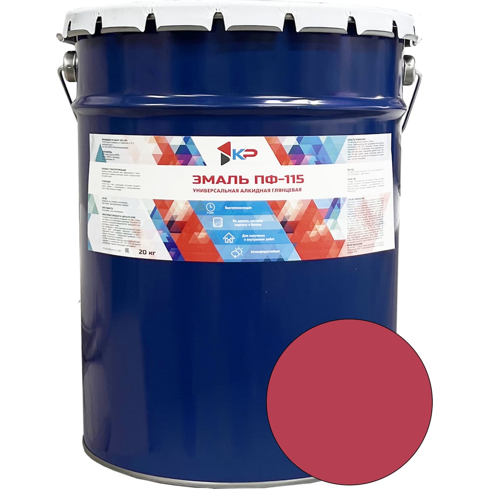 Изображение товара Эмаль КР ПФ-115 красная 20 кг алкидная влагостойкая для наружных и внутренних работ