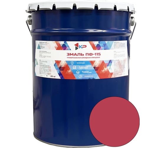 Изображение товара Эмаль КР ПФ-115 красная 20 кг 4610044292291