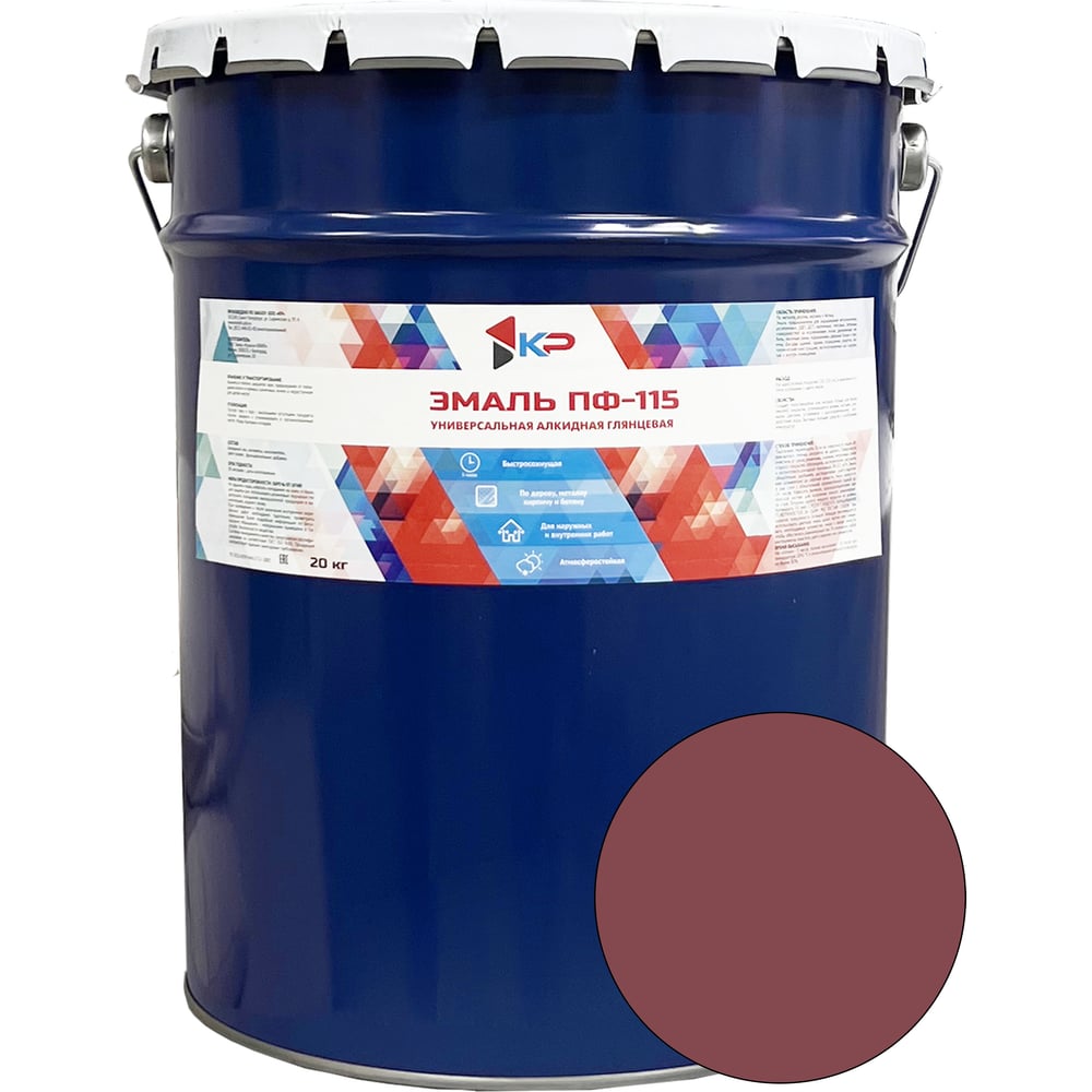 Изображение товара Эмаль КР ПФ-115 вишневая 20 кг - износостойкое покрытие для внутренних и наружных работ