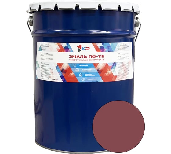 Изображение товара Эмаль КР ПФ-115 вишневая 20 кг 4610044292307