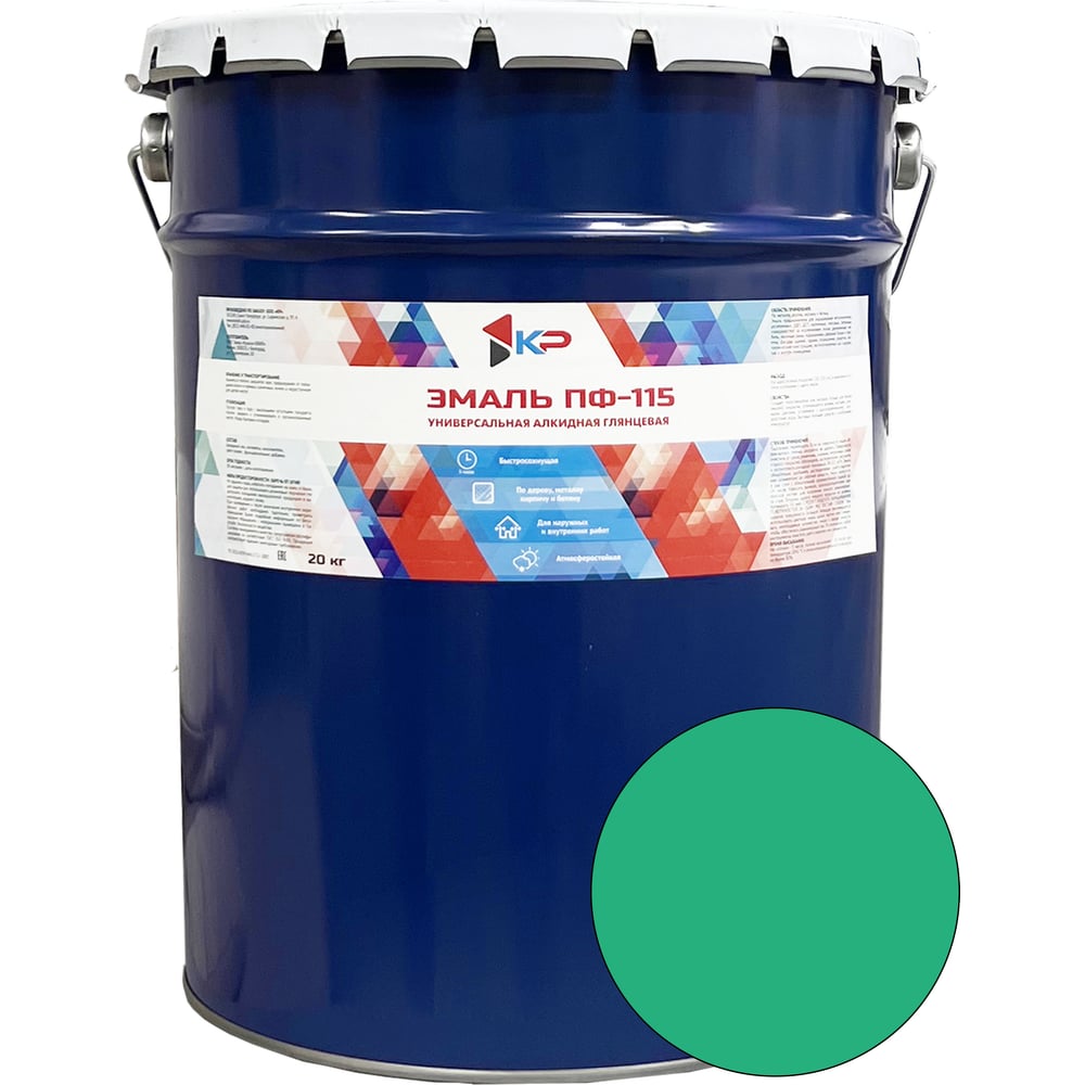 Изображение товара Эмаль КР ПФ-115 ярко-зеленая 20 кг износостойкая влагостойкая алкидная