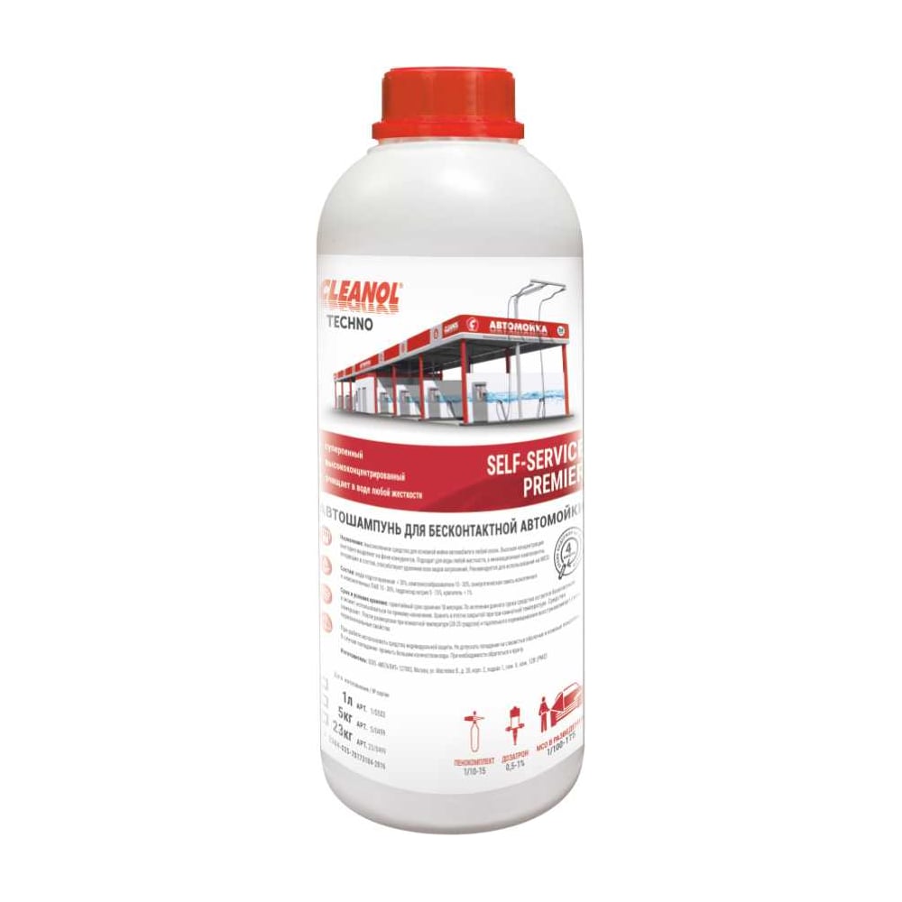 Изображение товара Автошампунь для бесконтактной мойки Cleanol Self-Service Premier канистра 1 л 1/0503