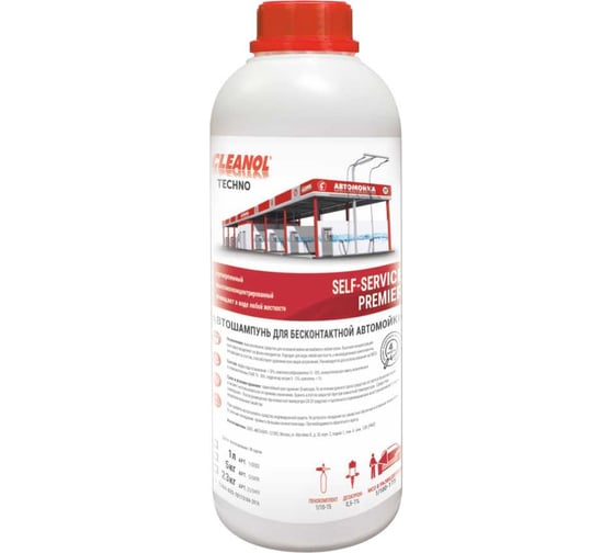 Изображение товара Автошампунь для бесконтактной мойки Cleanol Self-Service Premier канистра 1 л 1/0503
