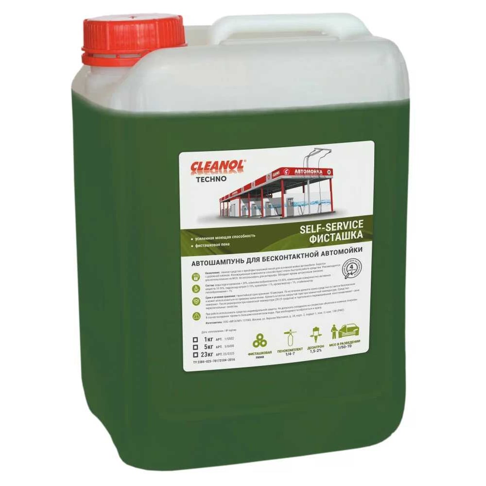 Изображение товара Автошампунь Cleanol Self-Service Фисташка 6 кг - для бесконтактной мойки