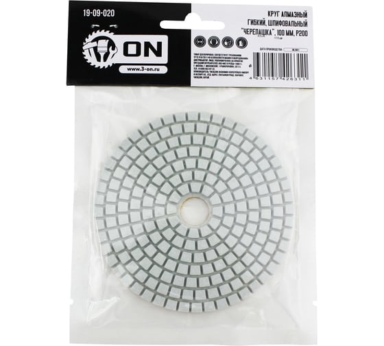Изображение товара Круг алмазный гибкий шлифовальный, Черепашка 100 мм, P200 On 19-09-020