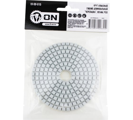 Изображение товара Круг алмазный гибкий шлифовальный, Черепашка 100 мм, P150 On 19-09-015