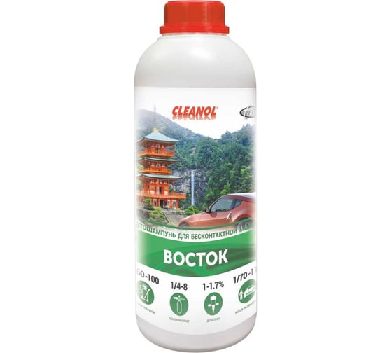 Изображение товара Автошампунь для бесконтактной мойки Cleanol Восток канистра 1 л 1/0476