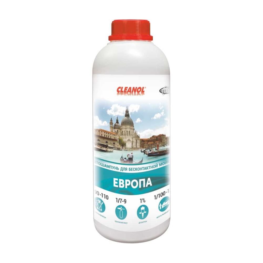 Изображение товара Автошампунь для бесконтактной мойки Cleanol 1 л
