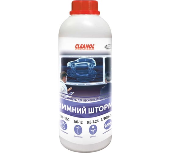Изображение товара Автошампунь для бесконтактной мойки Cleanol Зимний шторм канистра 1 л 1/0489