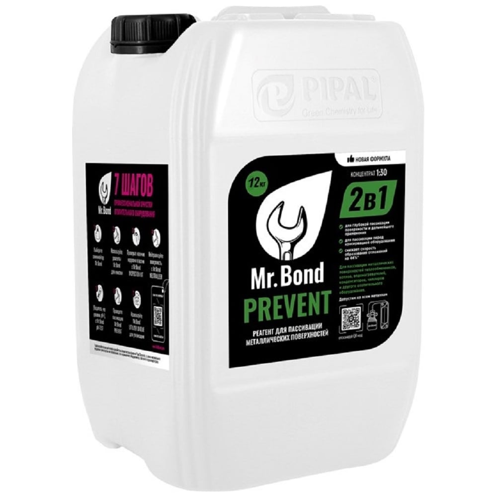 Изображение товара Реагент для пассивации отопительного оборудования Mr.Bond PREVENT MB2022010012 12 л