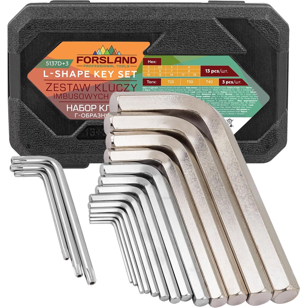 Изображение товара Forsland набор Г-образных ключей 13+3 предмета