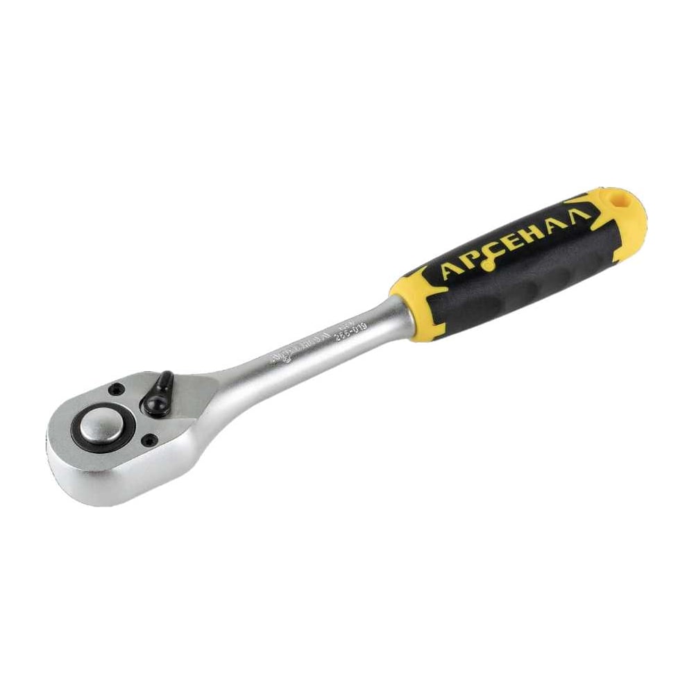 Изображение товара Трещотка Арсенал 1/4 72 зуба двухкомплект профессиональная легированная сталь