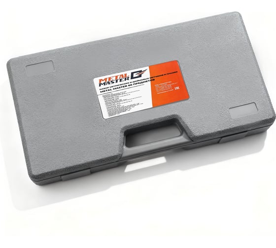 Изображение товара Набор метрических и дюймовых метчиков и плашек METALMASTER Metal Master (60 предметов) 23673