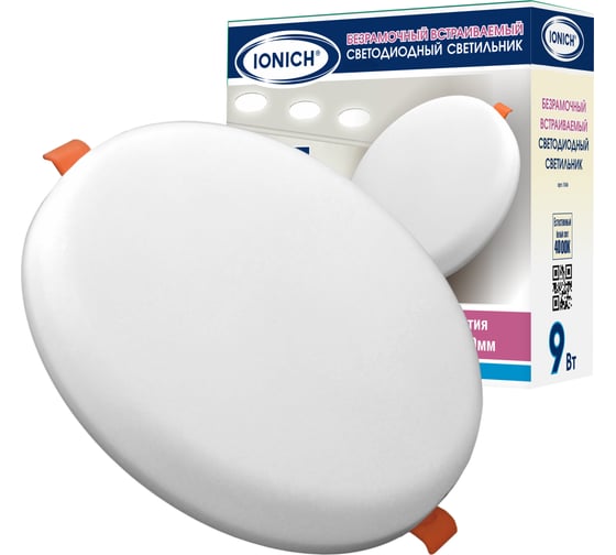 Изображение товара Светодиодный безрамочный встраиваемый светильник IONICH круглый 9Вт 720Лм 230В 4000K 100мм IP20 1586