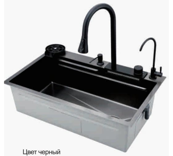 Изображение товара Кухонная мойка OUTE многофункциональная, из нержавеющей стали 75х46 см со встроенным смесителем, краном питьевой воды и водопадом, с дуршлагом, омывателем стаканов и разд T87546H-2