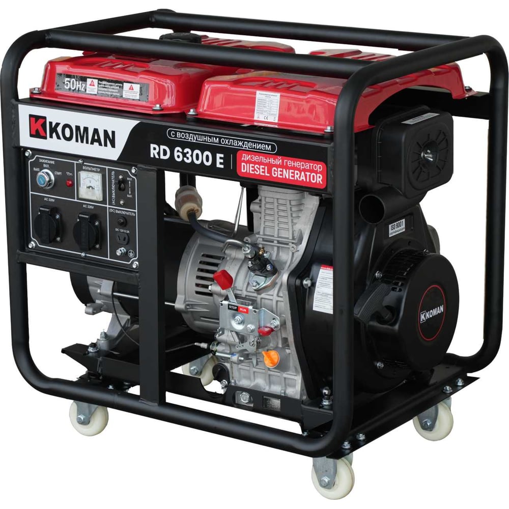 Изображение товара Дизельный генератор KOMAN RD6300E мощностью 6000-6300 Вт с электростартером и колесами