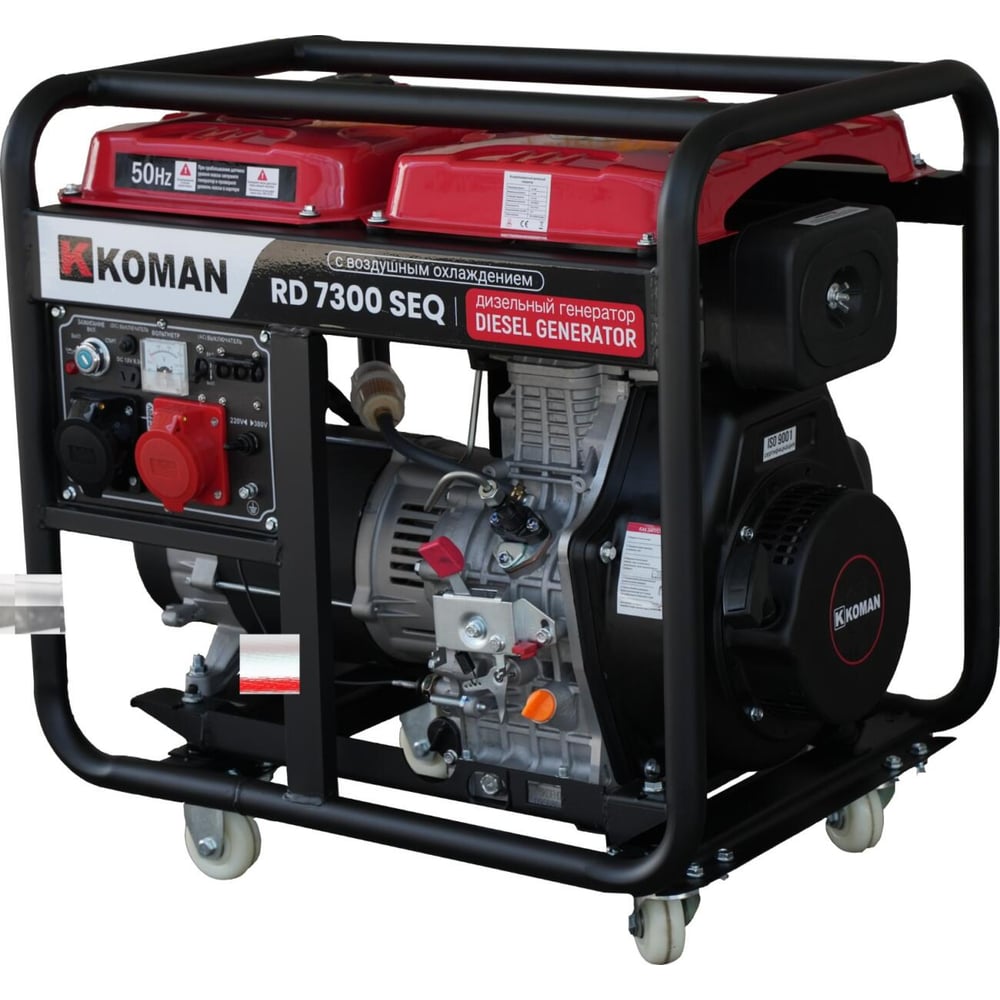 Изображение товара Дизельный генератор KOMAN 220В/380В 7000-7300Вт электростарт колесами