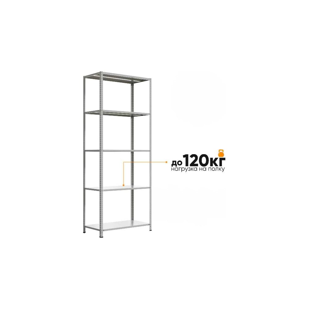 Изображение товара Стеллаж IRONMEBEL Optimus Standart h-2200 5 полок для склада и офиса