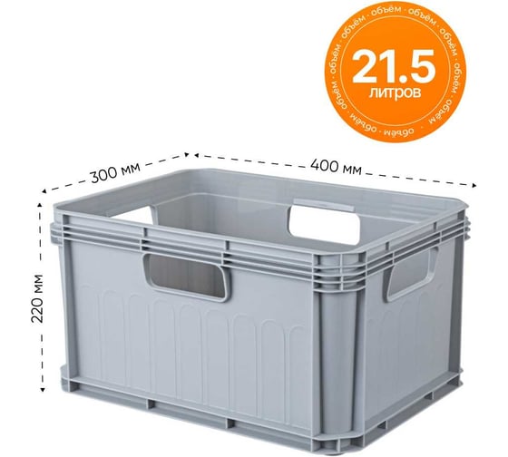 Изображение товара Универсальный ящик HONEYCOMB евробокс 400х300х220, 21,5Л M-425232830