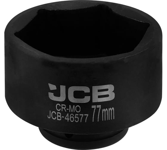 Изображение товара Головка ударная JCB 3/4, 77мм (6 граней) JCB-46577(65800)