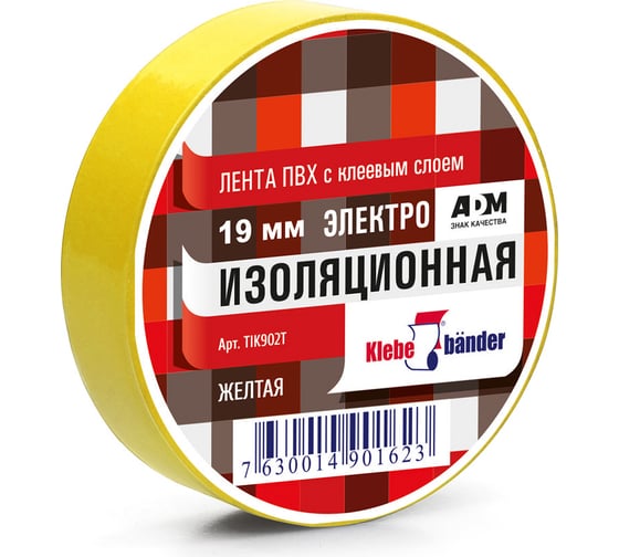 Изображение товара Изолента Klebebander ПВХ, 19 мм х 20 м, 130 мкм, 4 Кв, желтая, Klebebänder 122307