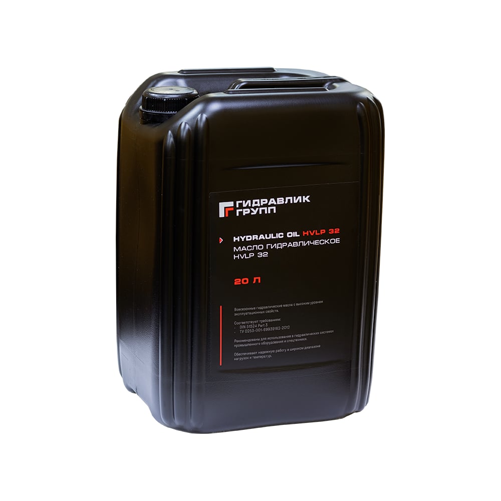 Изображение товара Масло гидравлическое Гидравлик Групп HVLP 32 20 л GG00031212