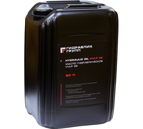 Изображение товара Масло гидравлическое Гидравлик Групп HVLP 32 20 л GG00031212