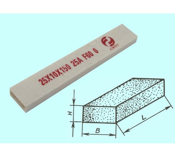 Изображение товара Шлифовальный брусок CNIC 25x10x150 мм 25А 25 СТ1 WA F60 O 58573