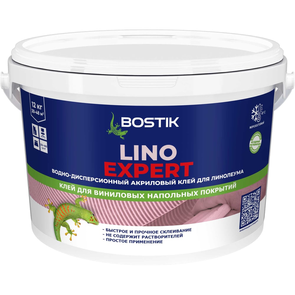 Изображение товара Водо-дисперсионный акриловый клей Bostik LINO EXPERT 12 кг