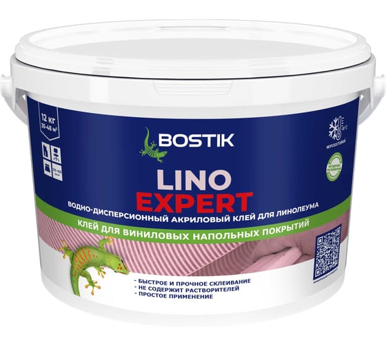 Изображение товара Водо-дисперсионный акриловый клей Bostik LINO EXPERT ДЛЯ ЛИНОЛЕУМА 12 кг 50009049