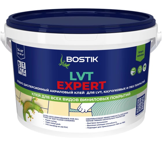 Изображение товара Водо-дисперсионный акриловый клей Bostik LVT EXPERT ДЛЯ LVT, КАУЧУКОВЫХ И ПВХ ПОКРЫТИЙ 14 кг 50009051