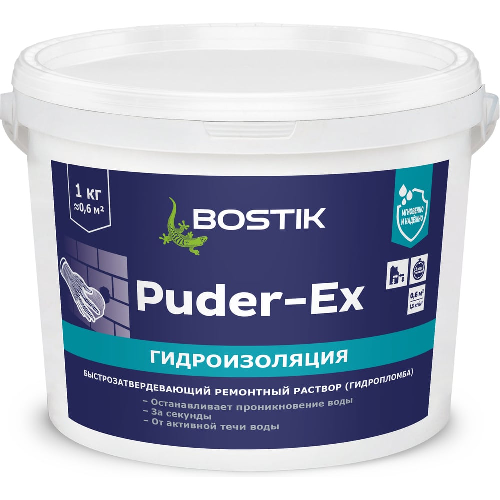 Изображение товара Быстрозатвердевающий ремонтный раствор Bostik PUDER-EX 1 кг