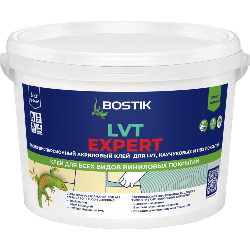 Изображение товара Водо-дисперсионный акриловый клей Bostik LVT EXPERT 6 кг