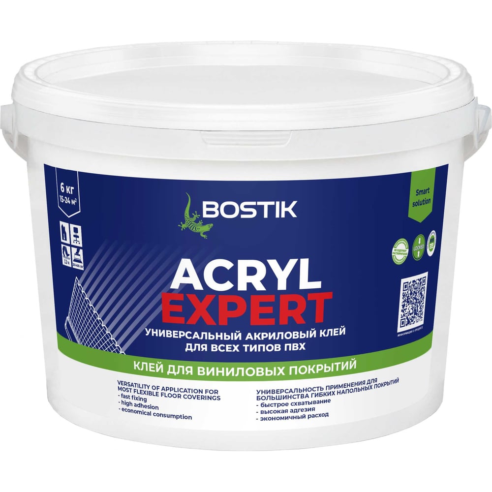 Изображение товара Универсальный акриловый клей Bostik ACRYL EXPERT 6 кг для ПВХ, ковролина и морозостойкий