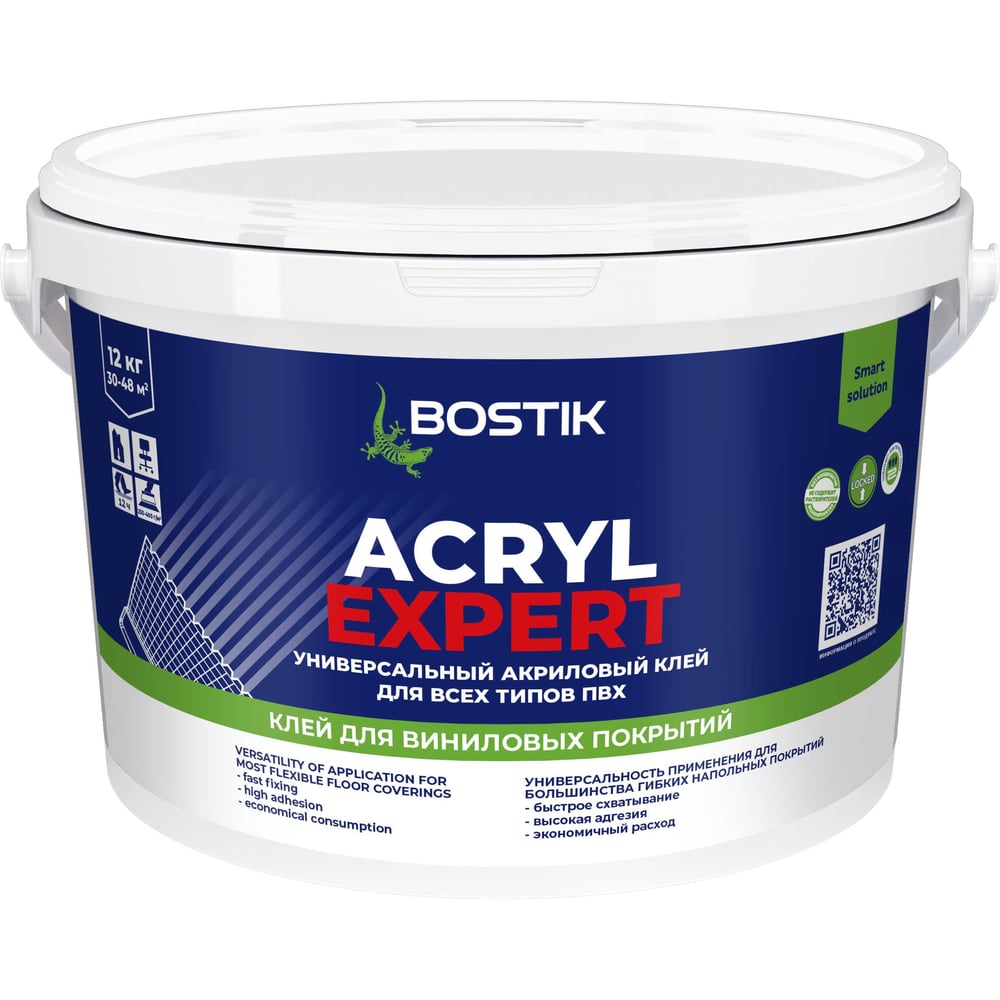 Изображение товара Универсальный акриловый клей Bostik ACRYL EXPERT для ПВХ и ковролина 12 кг