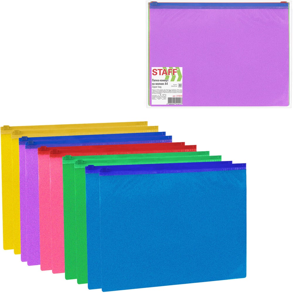 Изображение товара Папка-конверт на молнии Staff А4 10 шт ПВХ ассорти с блестками