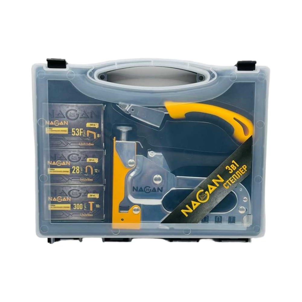 Изображение товара Степлер строительный 3в1 NAGAN комплект с скобами и гвоздями профессиональный