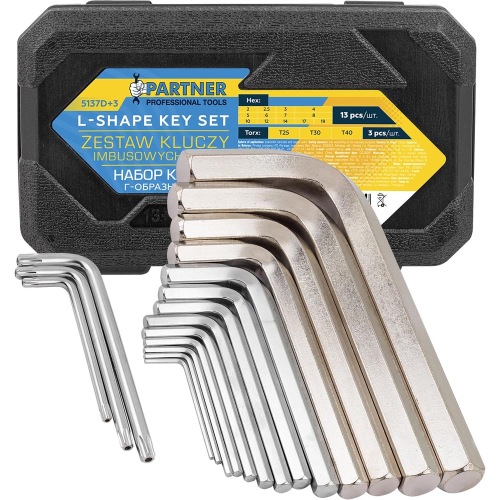 Изображение товара Ключи Г-образные 6-гранные Partner набор 13+3 предмета