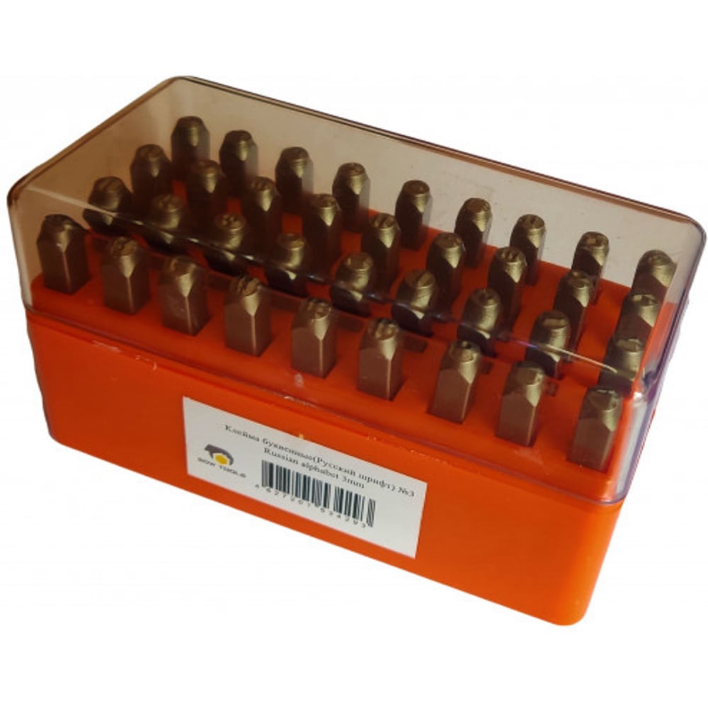 Изображение товара Клеймо буквенное кириллица Vitatools № 3 для маркировки и декора