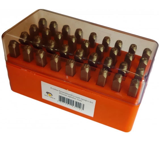 Изображение товара Клеймо буквенное кириллица Vitatools № 3, компл УТ-00003162