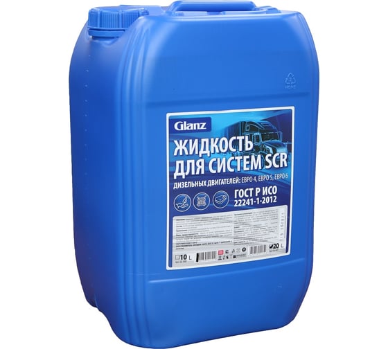 Изображение товара Жидкость для систем SCR дизельных двигателей Glanz мочевина, 20л GL-501