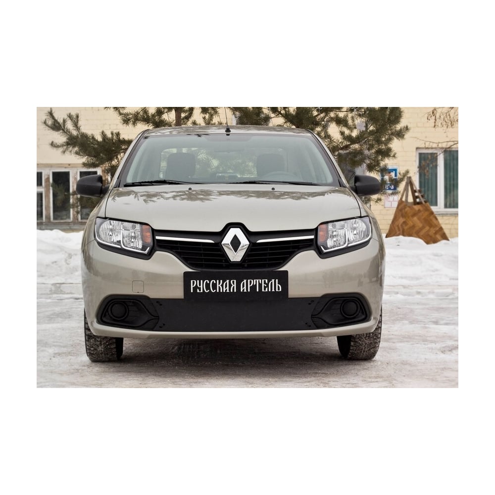 Зимняя заглушка для Renault Logan 2014- Русская Артель