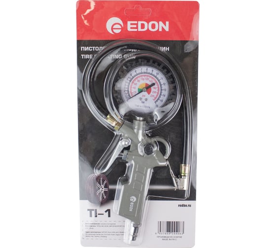 Изображение товара Пистолет для подкачки шин EDON TI-1 39057