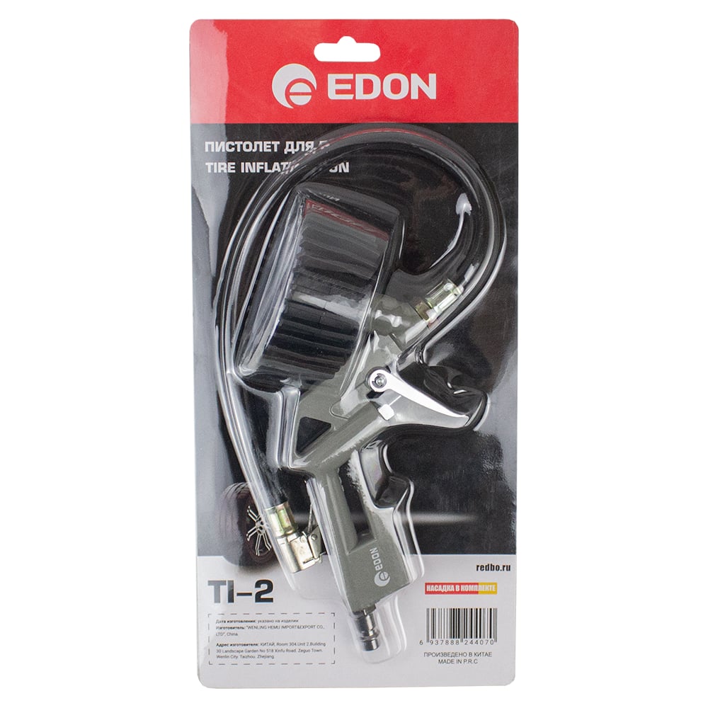 Изображение товара Пистолет для подкачки шин Edon TI-2 39058 механический манометр компактный