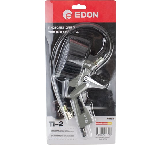 Изображение товара Пистолет для подкачки шин Edon TI-2 39058